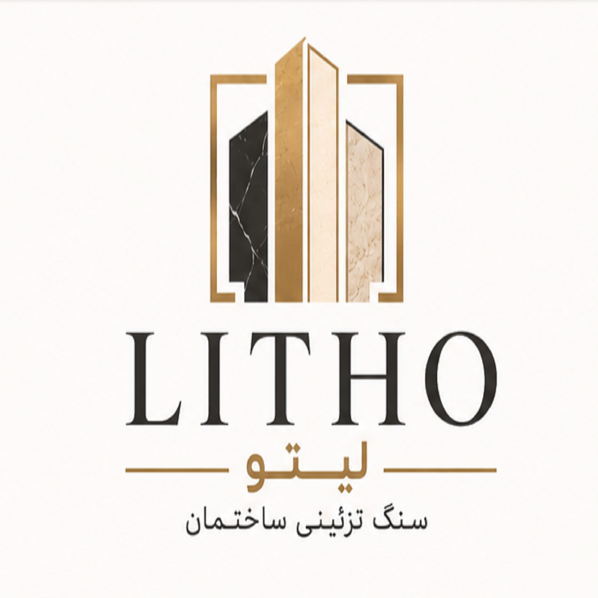 LITHO STONE